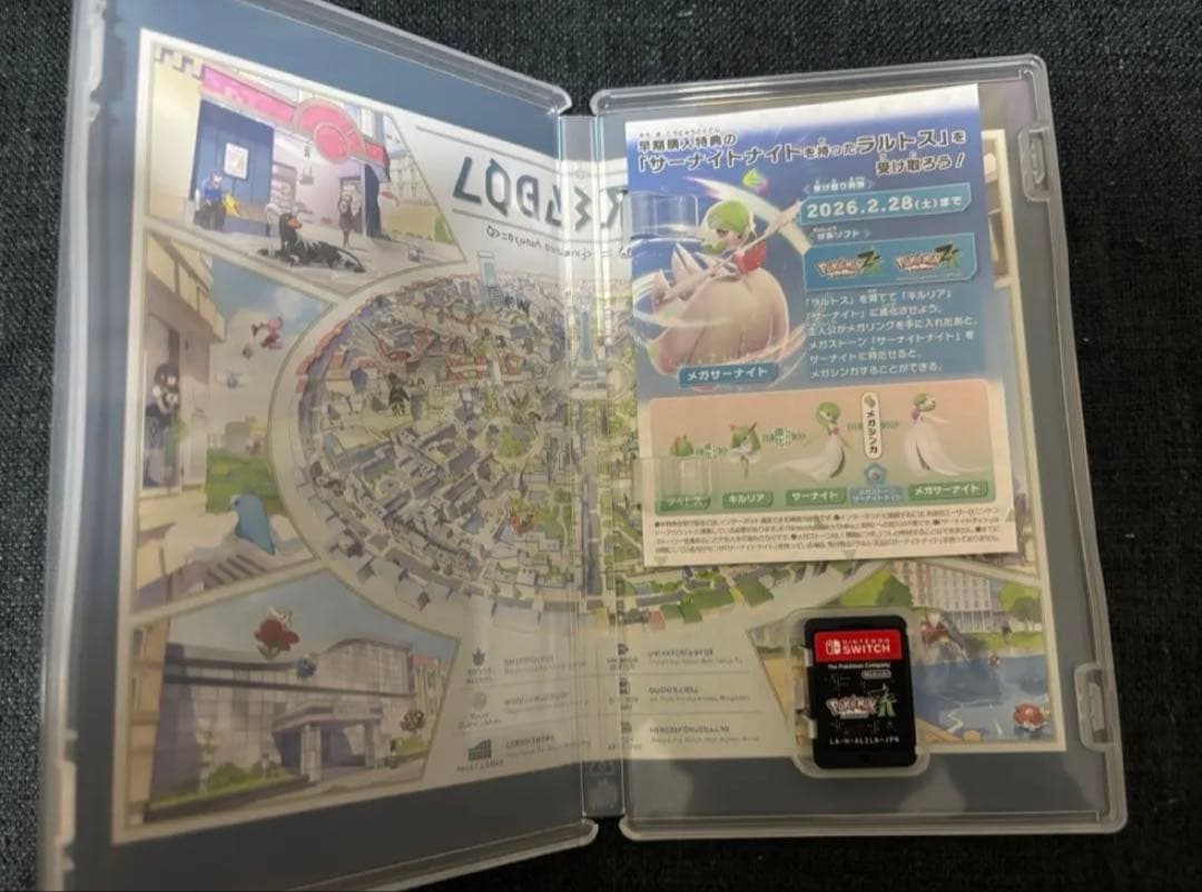 ポケモンレジェンズZA Nintendo Switch