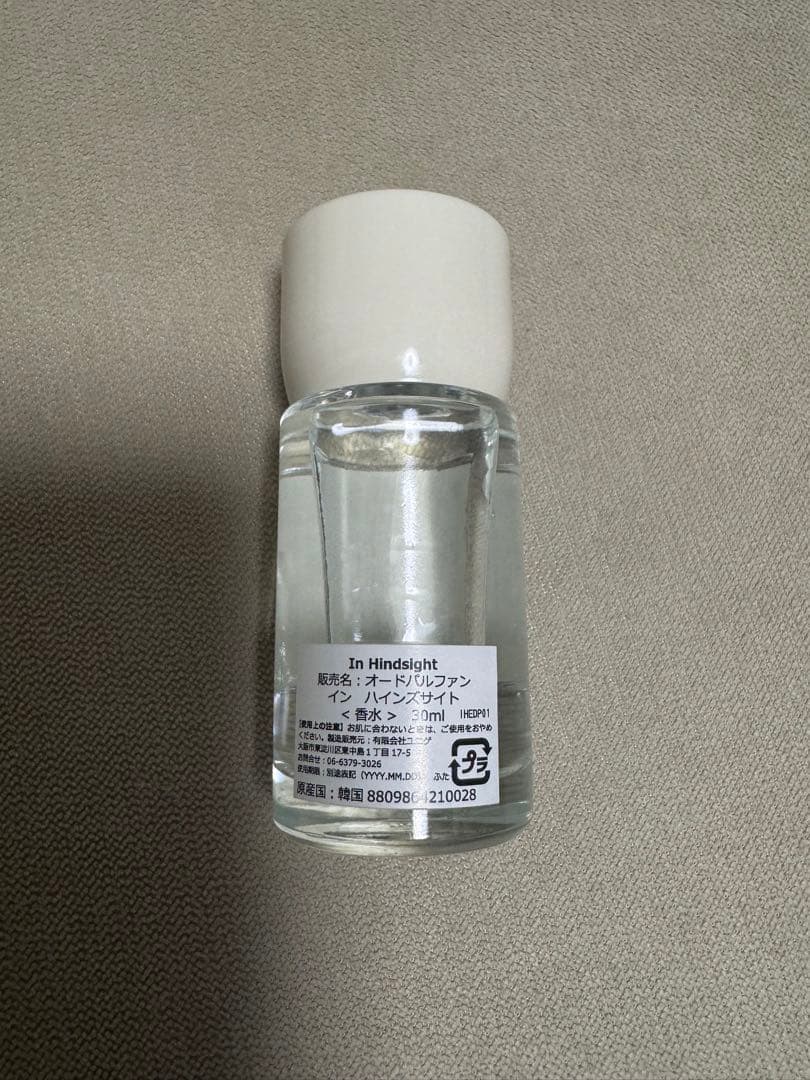 香水(ユニセックス) In Hindsight pesade Eau de Parfum