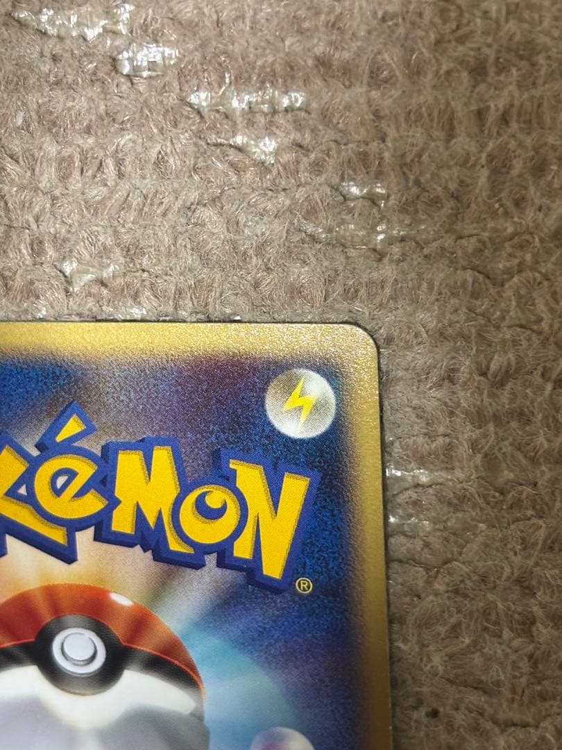 ギラティナ　ポケモンカード