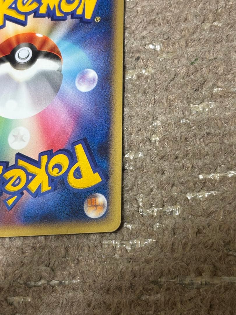 ギラティナ　ポケモンカード