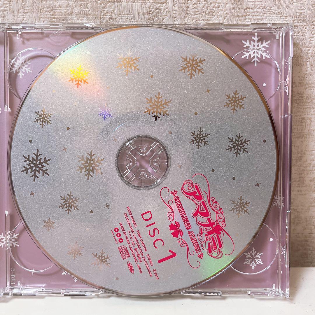 「アマガミSS」COMPLETE ALBUM
