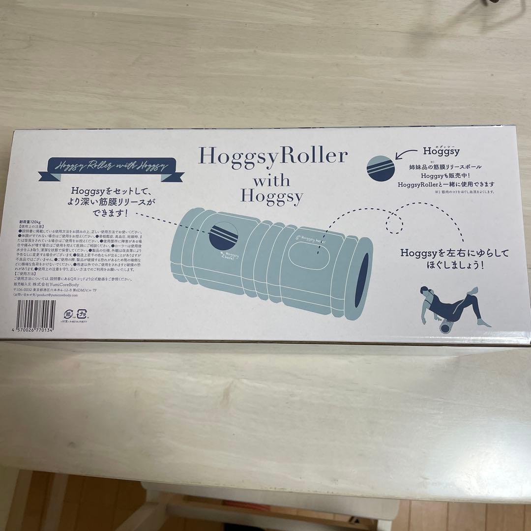 ユミコア　ホグッシーローラー