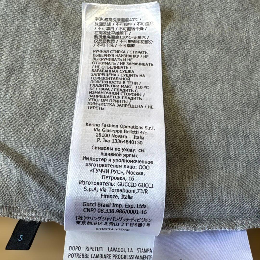 GUCCI ドナルドダック FLASH! Tシャツ グレー