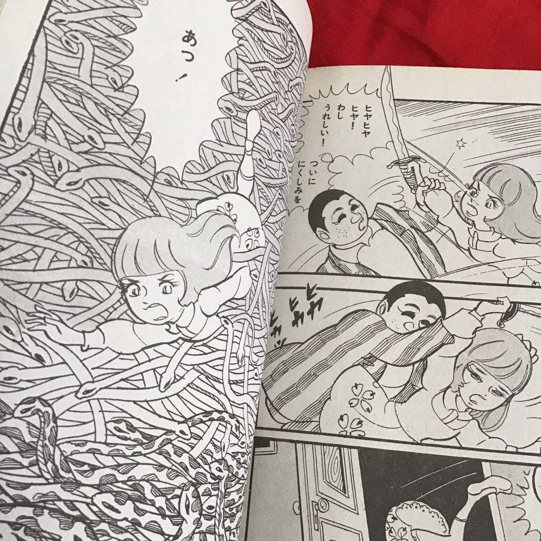 スリラー漫画　さらさら鬼娘 池川伸治