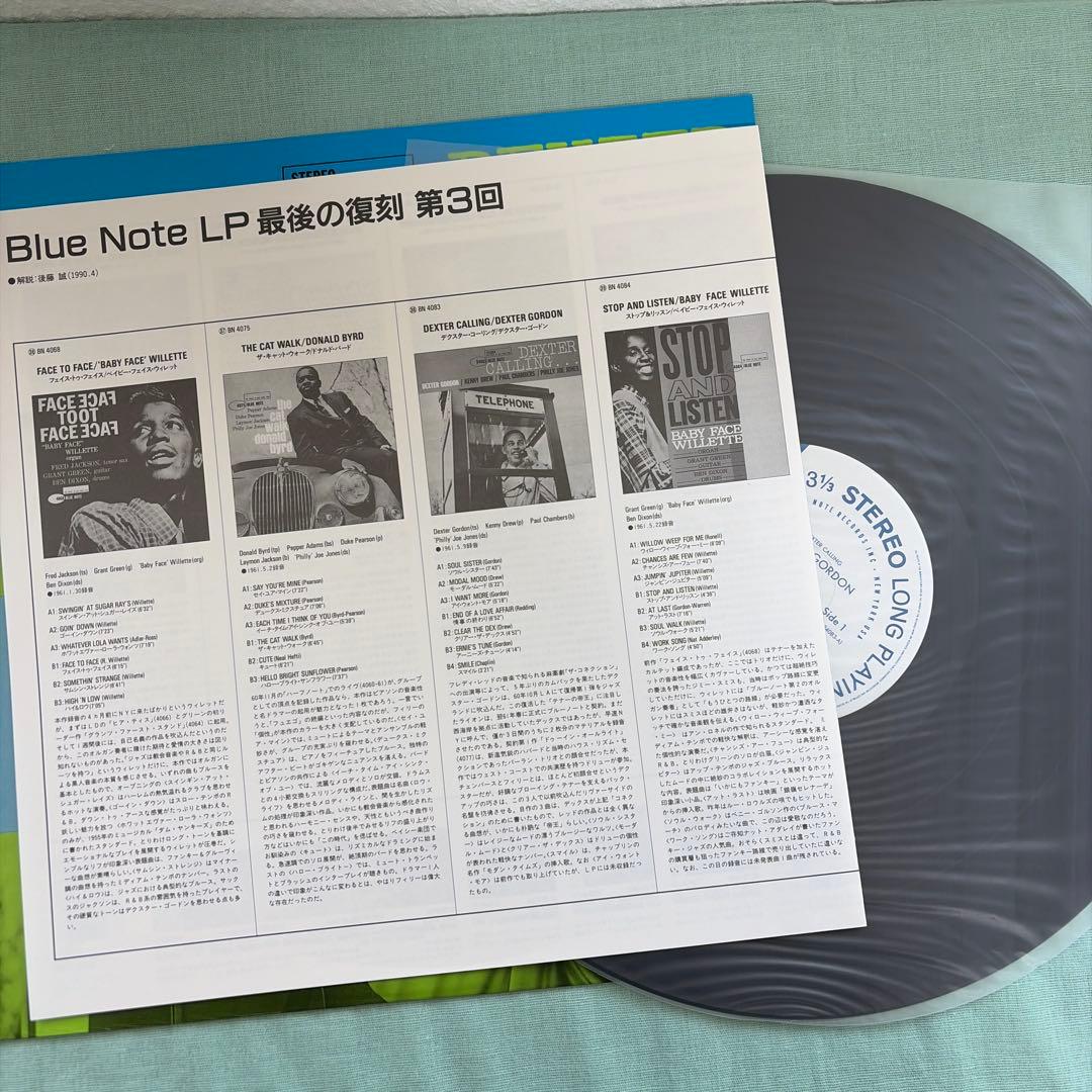 デクスター・ゴードン 『デクスター・コーリング』LP