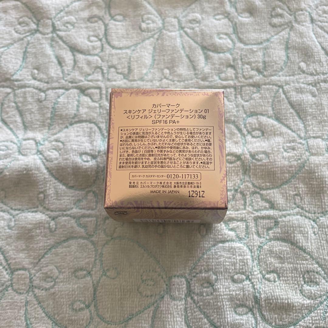 ファンデーション COVERMARK SKINCARE JELLY FOUNDATION 01