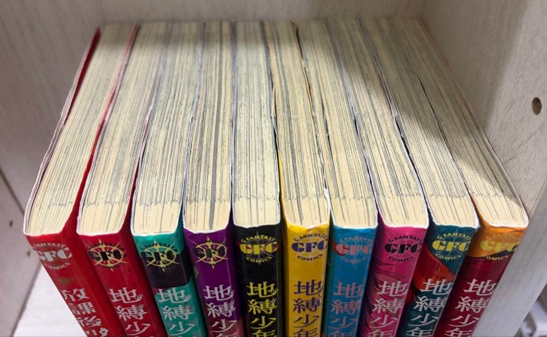 地縛少年花子くん 1〜20巻＋放課後少年花子くん 計21冊 まとめ売り