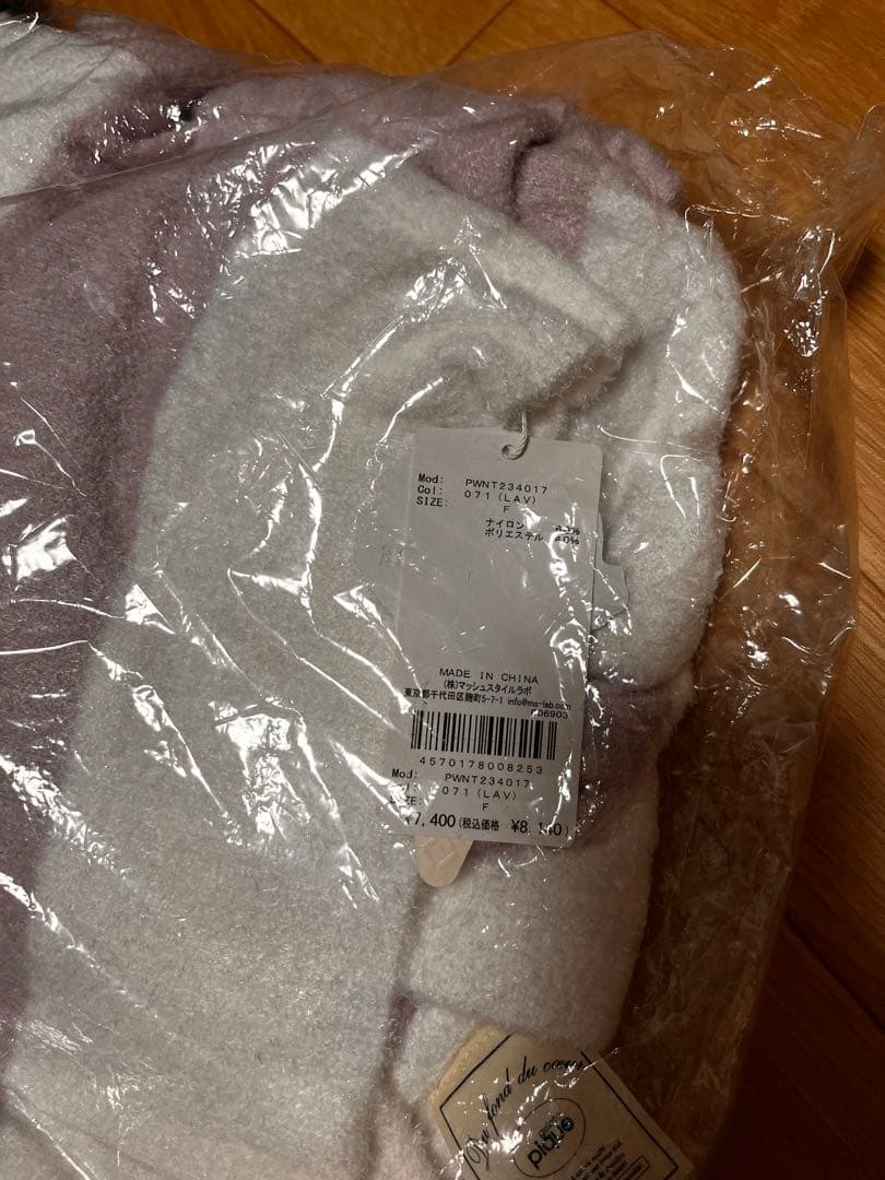 【新品未使用】ジェラピケ　上下セット