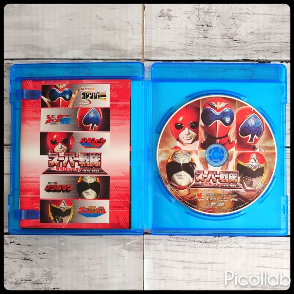 スーパー戦隊一挙見Blu-ray 1975-1981【初回版】封入特典付き 美品