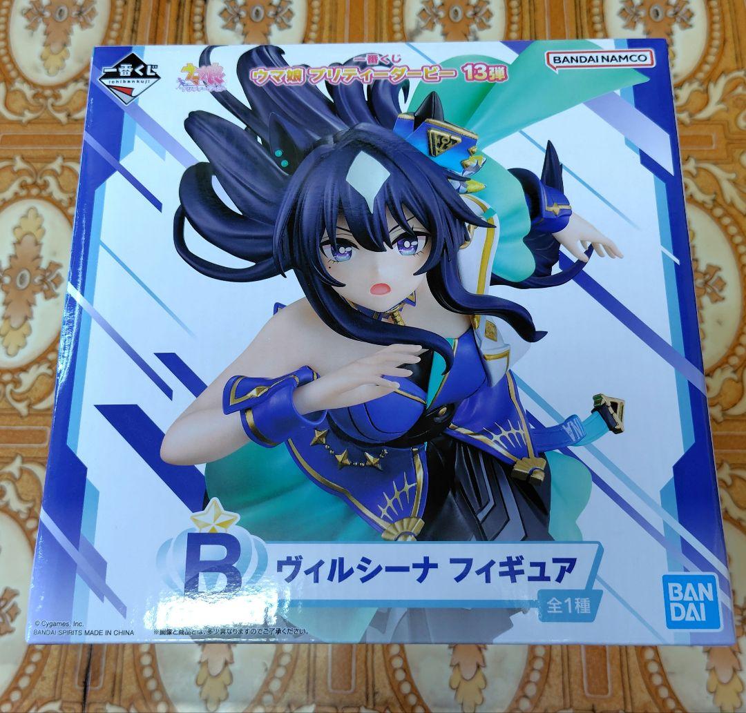一番くじ　ウマ娘　プリティーダービー　13弾　B賞