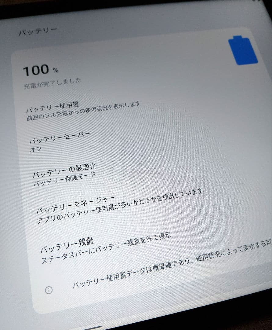Lenovo タブレット Tab P11 5G LET01 11インチ