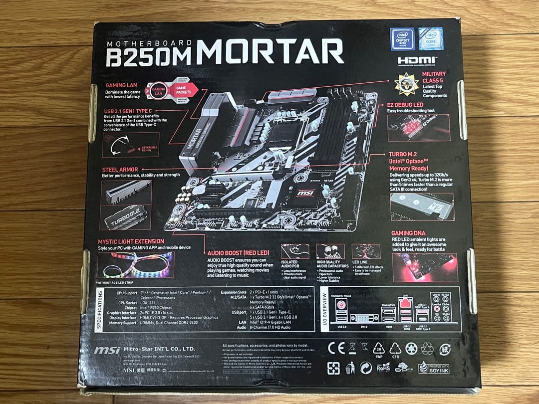 MSI B250M MORTAR マザーボード