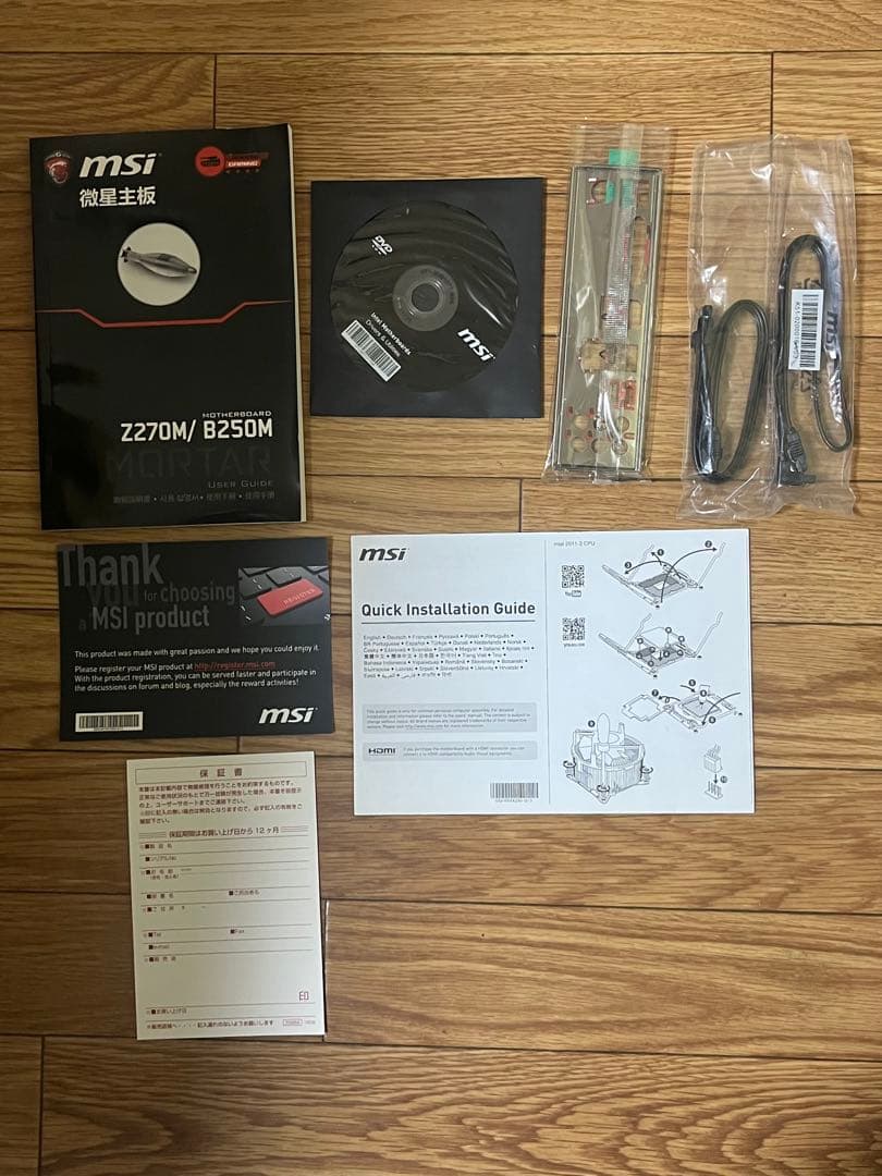 MSI B250M MORTAR マザーボード