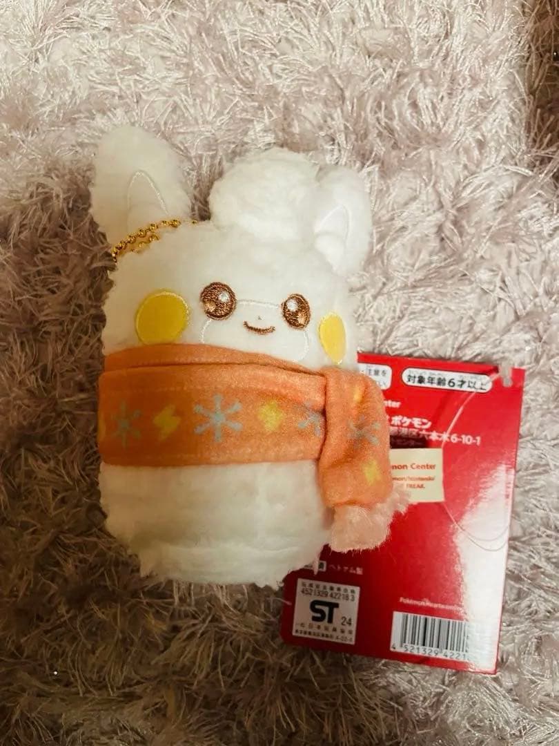 ポケモン クリスマス ぬいぐるみ ピカチュウ パモだるまHeartwarming