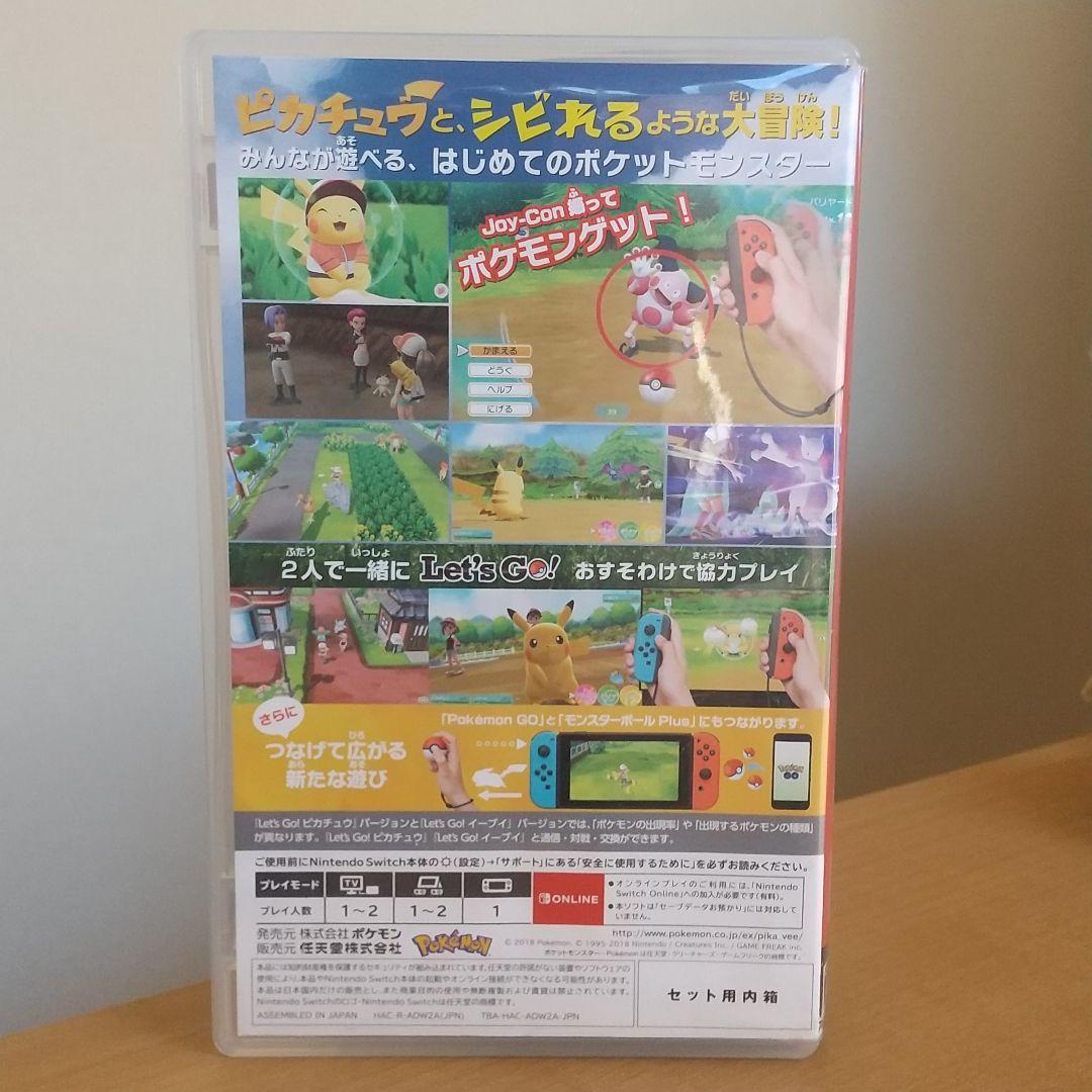 Nintendo Switch レッツゴーピカチュウ モンスターボールプラス