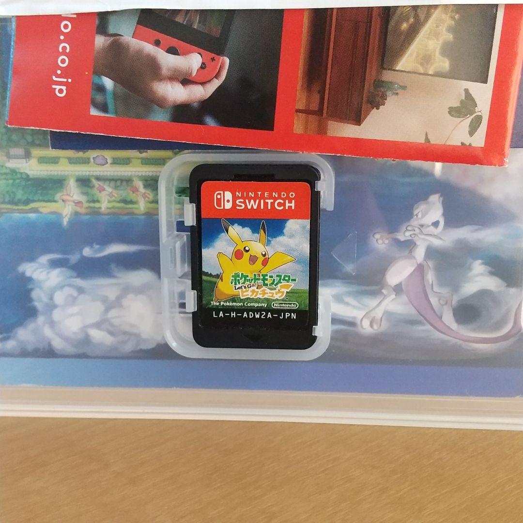 Nintendo Switch レッツゴーピカチュウ モンスターボールプラス