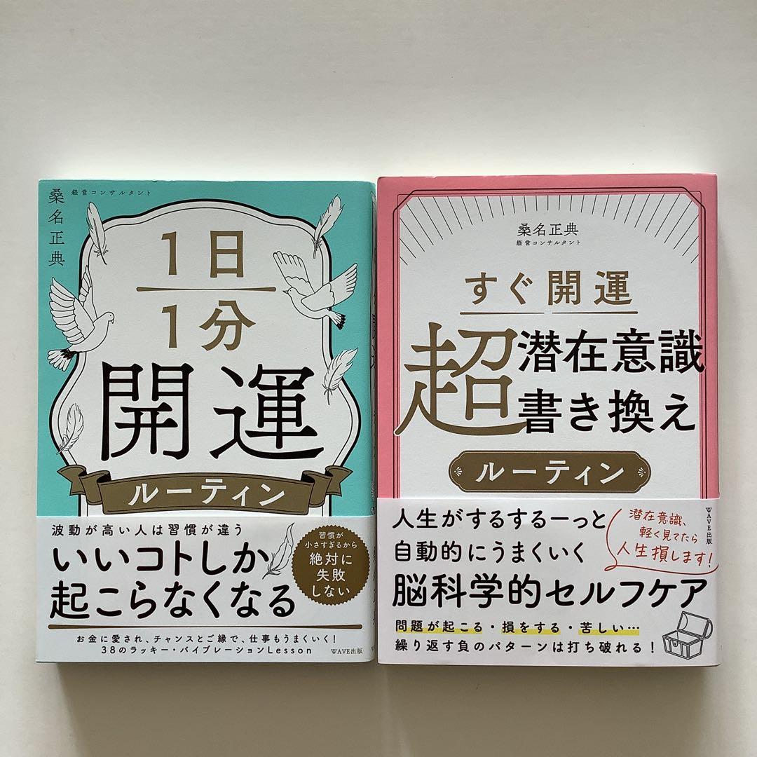 ミリオネア・バイブレーション