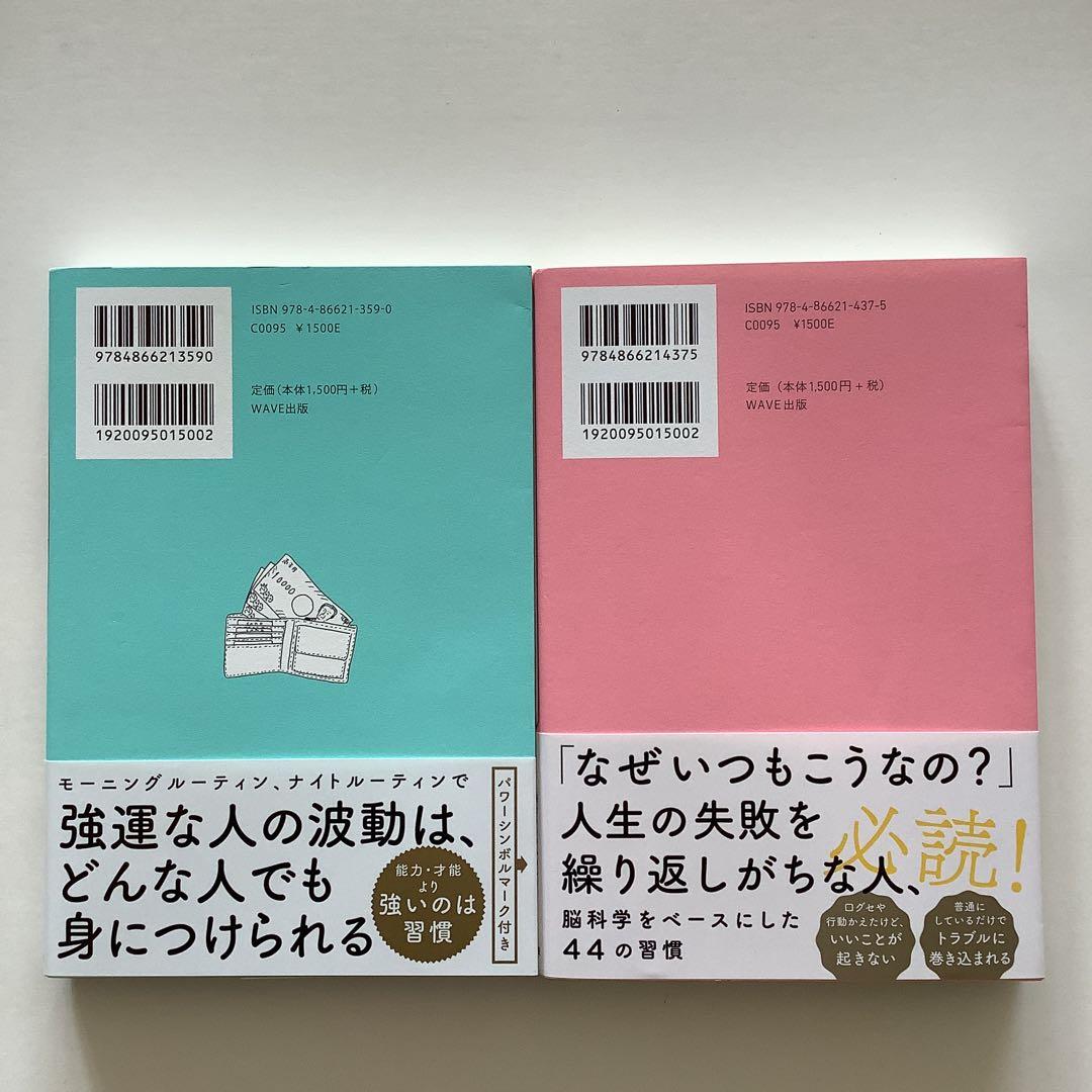 ミリオネア・バイブレーション