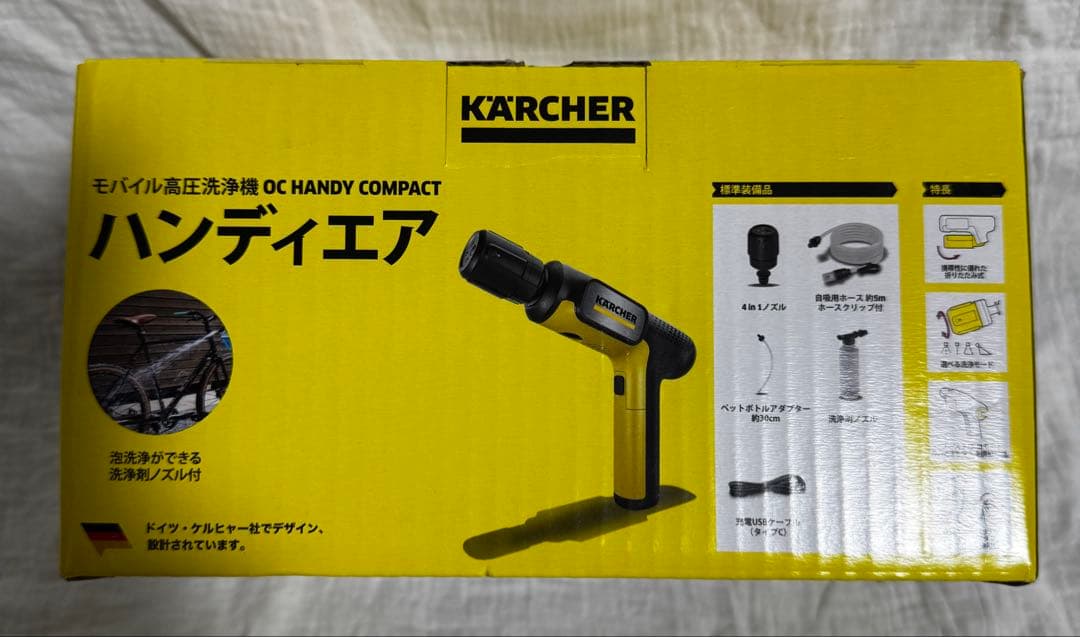 数量限定！新品未使用！ケルヒャー ハンディーエアコンパクトモバイル高圧洗浄 ③