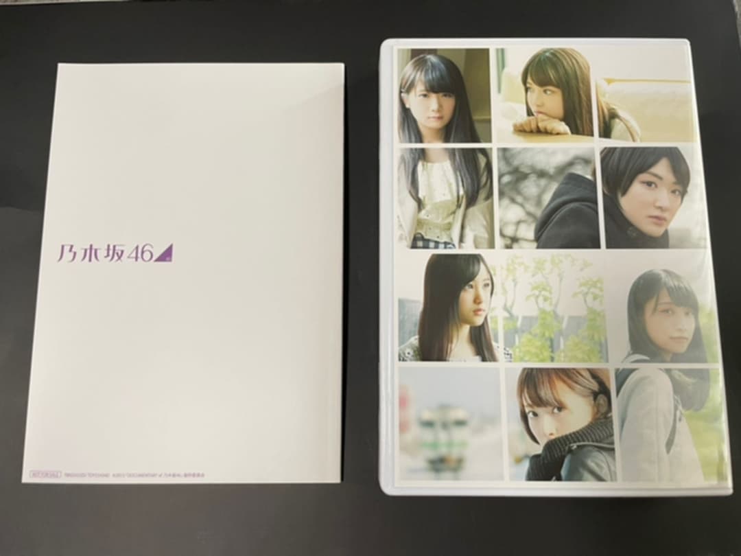 悲しみの忘れ方 Documentary of 乃木坂46 コンプリートBOX(…