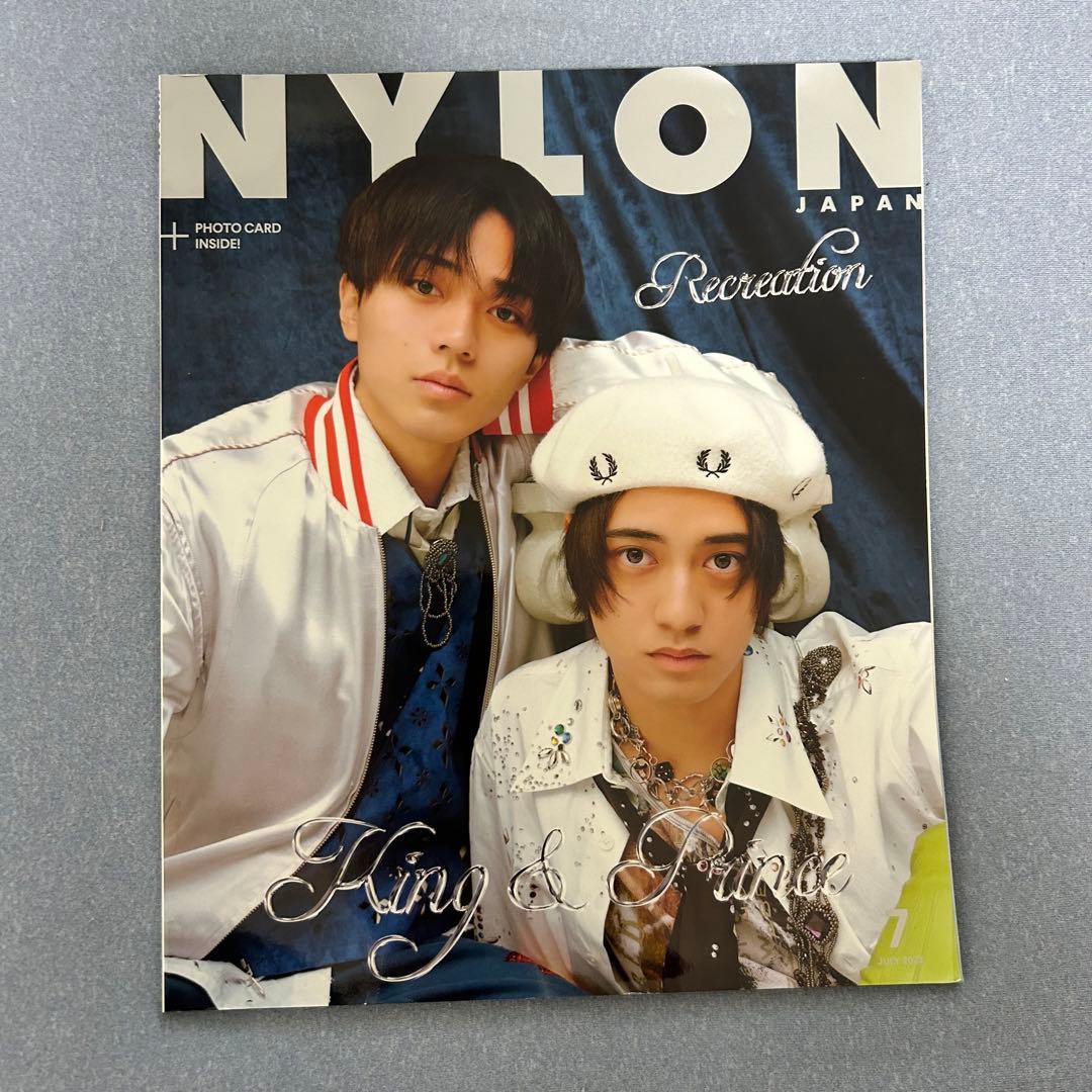雑誌まとめ売り　（リトグリ関連）