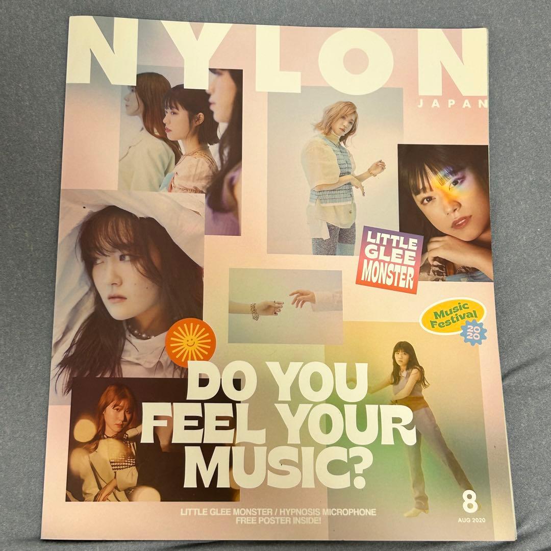 雑誌まとめ売り　（リトグリ関連）
