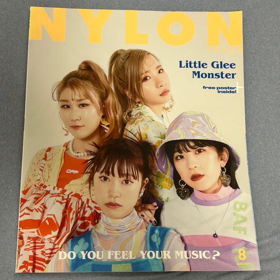 雑誌まとめ売り　（リトグリ関連）