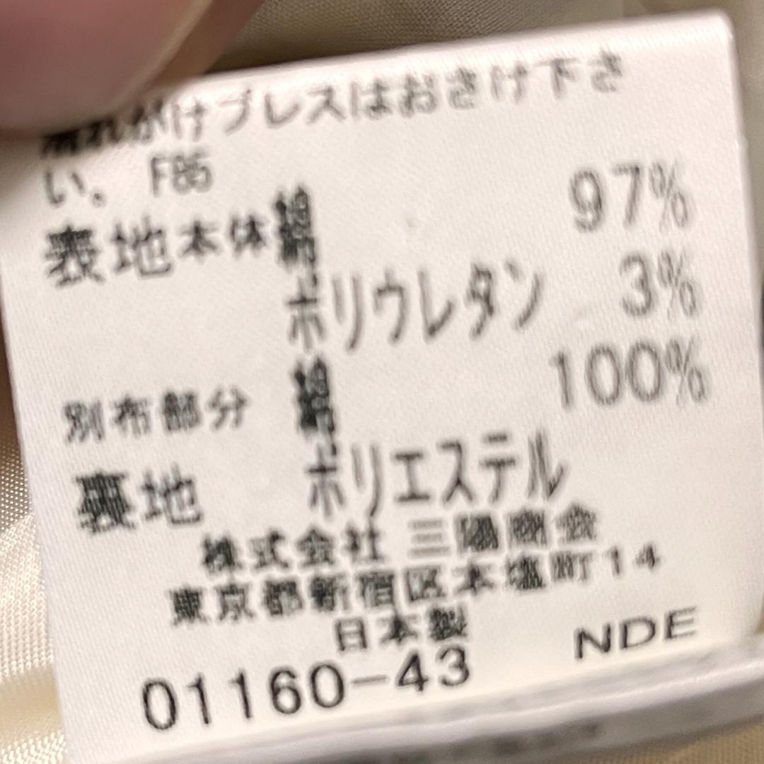 専用良品 バーバリー ブルーレーベル ノバチェック ワンピース 38