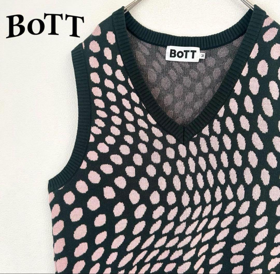 【大人気】BOTT ベスト　Soda Knit vest 美品　22ss M