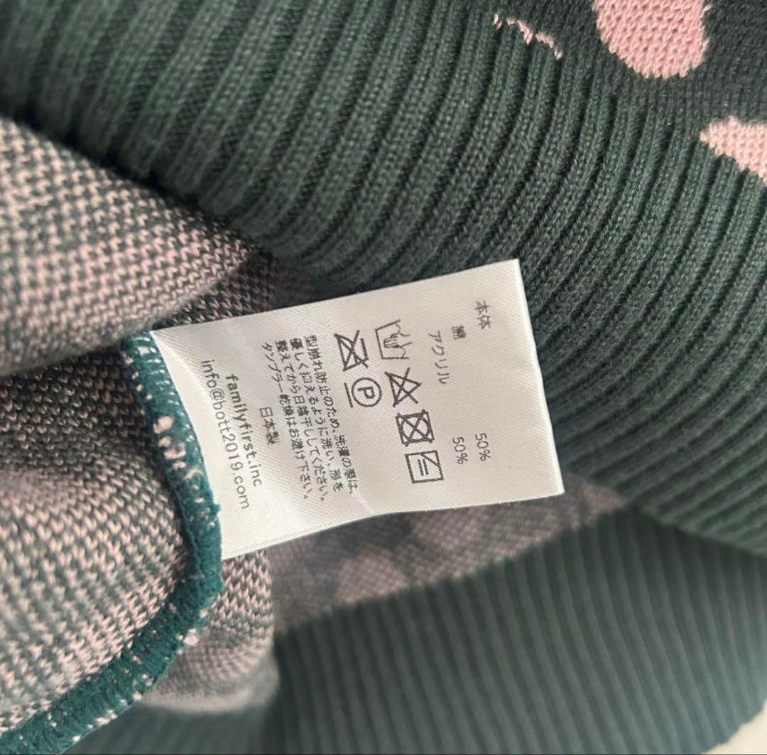 【大人気】BOTT ベスト　Soda Knit vest 美品　22ss M