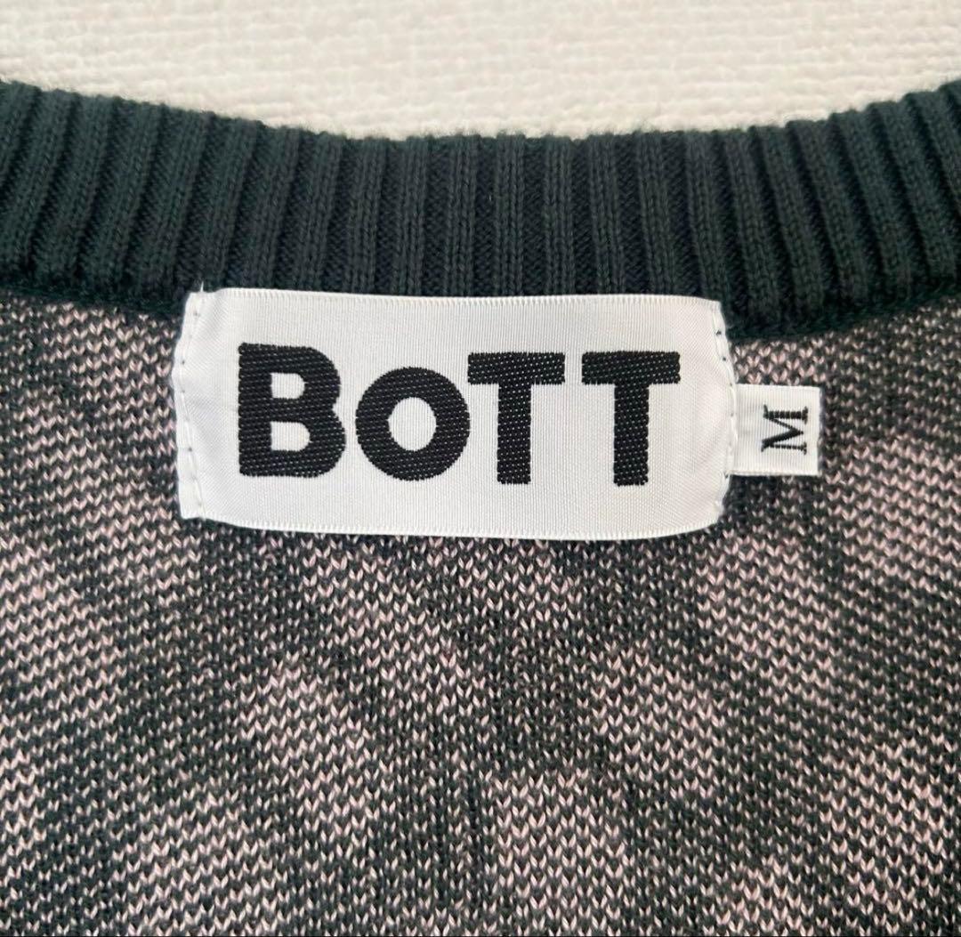 【大人気】BOTT ベスト　Soda Knit vest 美品　22ss M