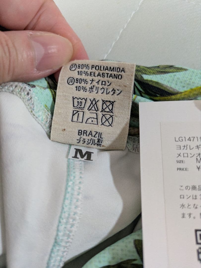 新品タグ付【リンダワークス】ヨガウェア上(P)下(М)オリーブ柄ミントグリーン