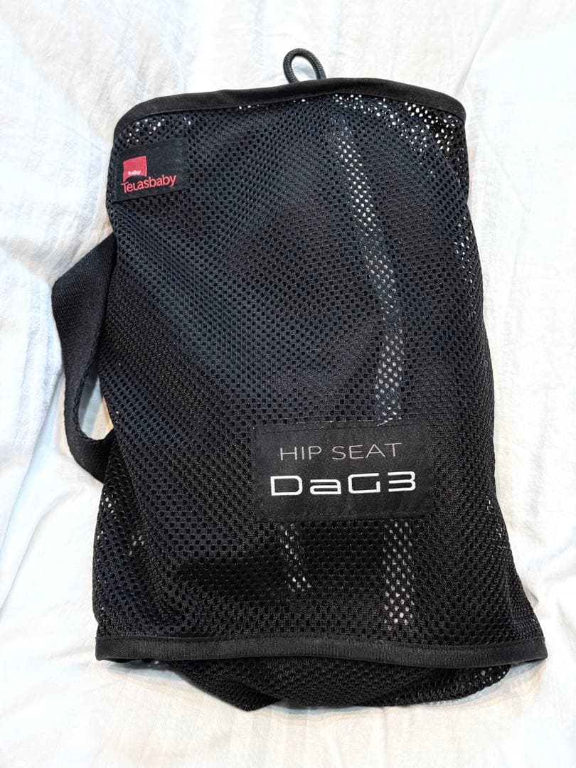 TeLasbaby DaG3 テラスベビー　ダッグスリー　抱っこ紐 ヒップシート