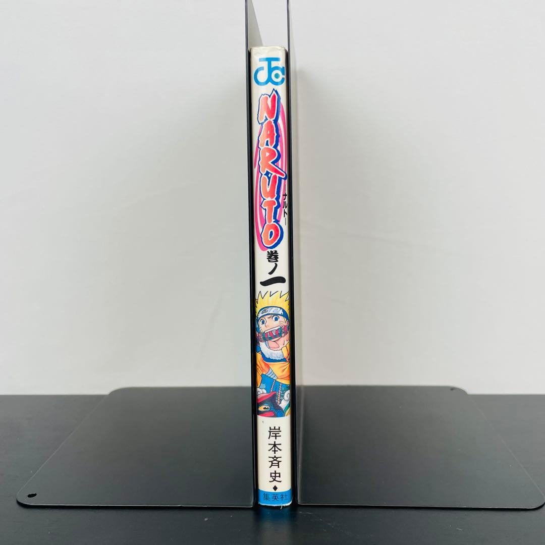 希少 美品 NARUTO (ナルト) 第1巻 初版 第１刷発行