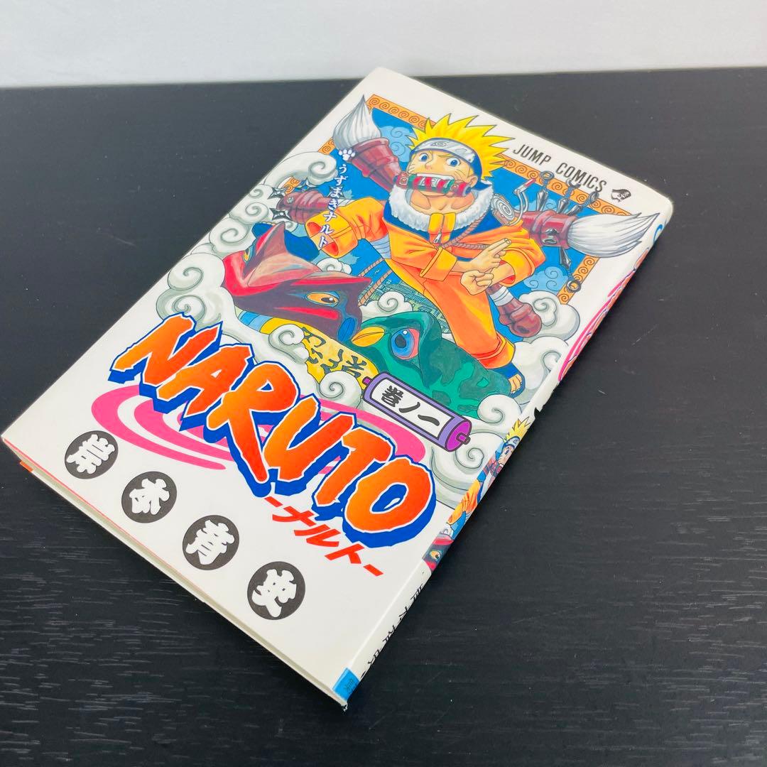 希少 美品 NARUTO (ナルト) 第1巻 初版 第１刷発行