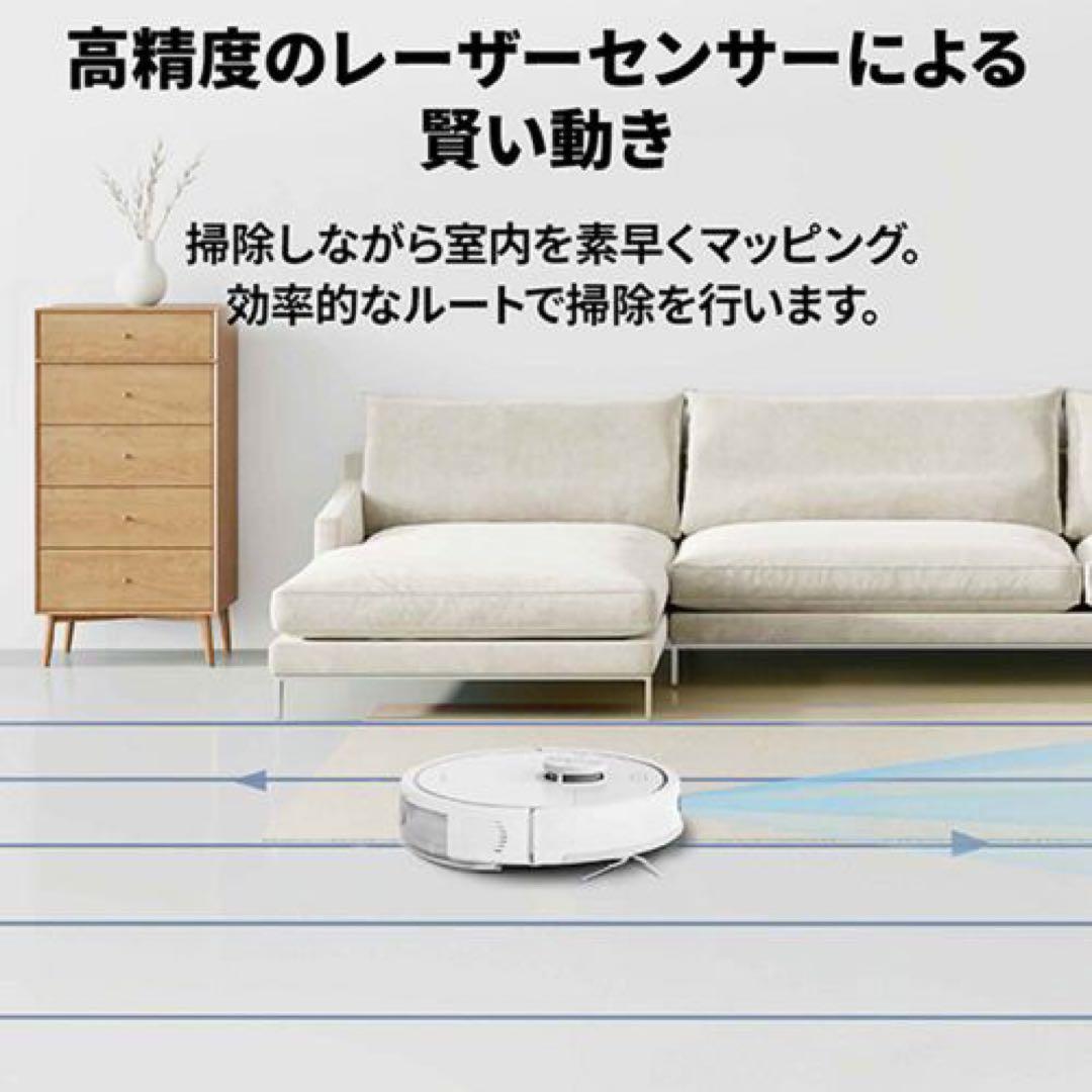 【わん様購入専用】Roborock Q7T ロボット掃除機本体