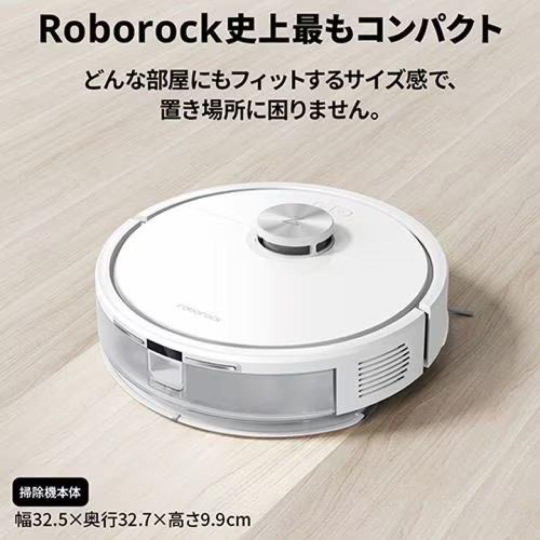 【わん様購入専用】Roborock Q7T ロボット掃除機本体