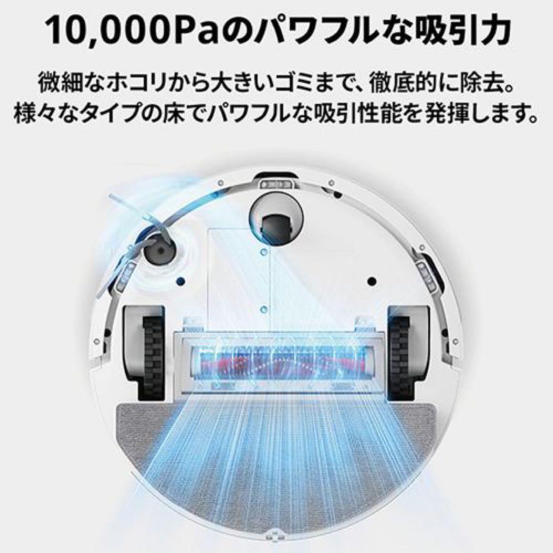 【わん様購入専用】Roborock Q7T ロボット掃除機本体