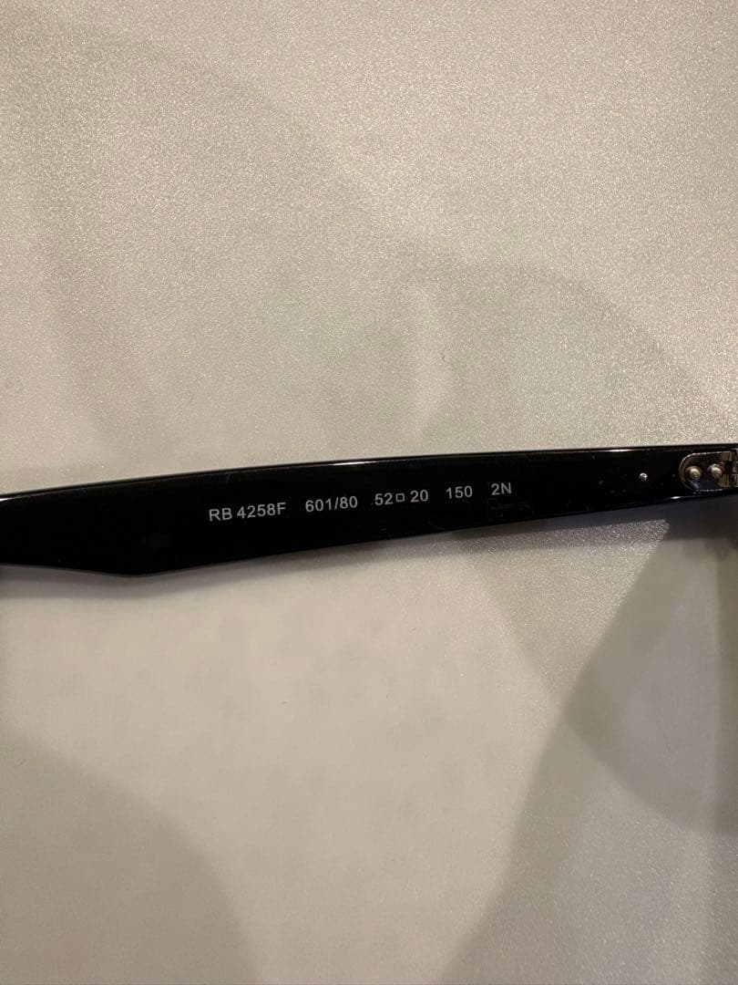 Ray-Ban RB 4258F サングラス ブルーレンズ