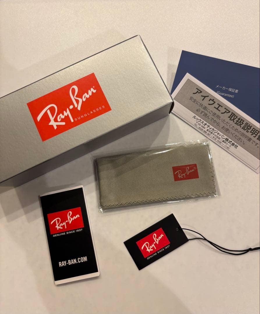 Ray-Ban RB 4258F サングラス ブルーレンズ
