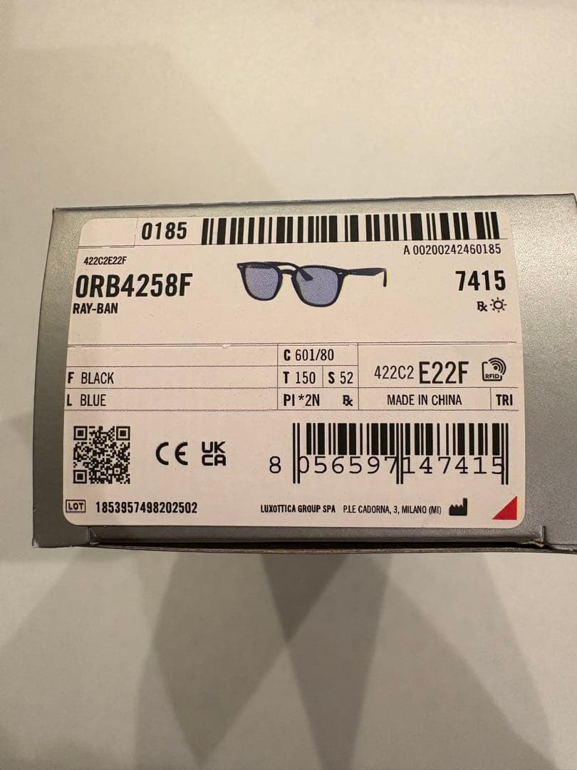 Ray-Ban RB 4258F サングラス ブルーレンズ