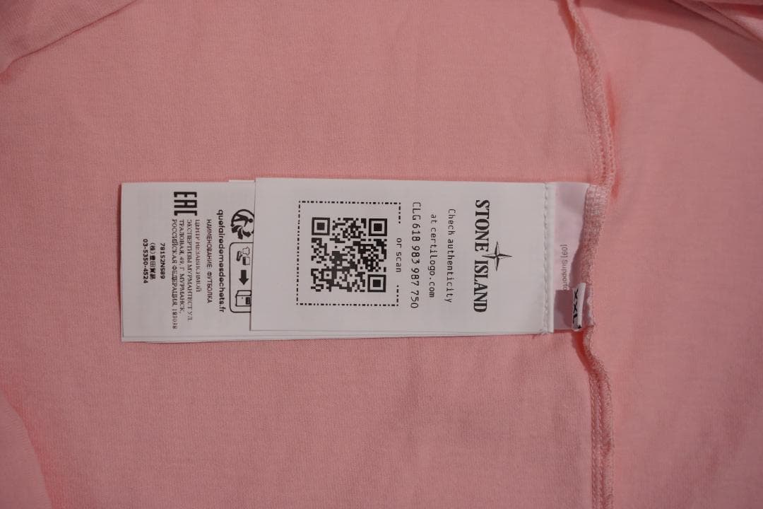 STONE  ストーンアイランド Tシャツ XXL 新品未使用