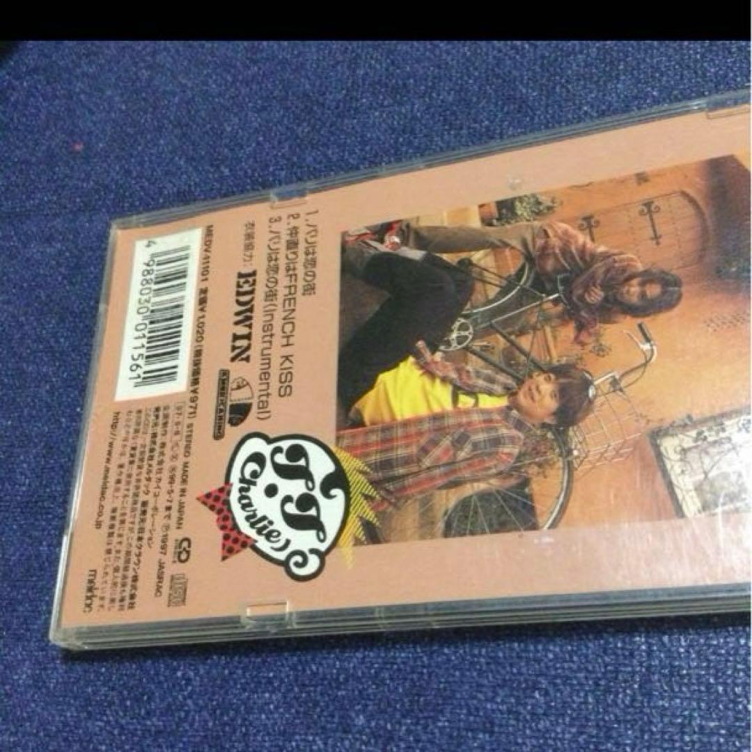 TT.Charlie 天才てれびくん　.パリは恋の街　8センチ8cmシングルCD