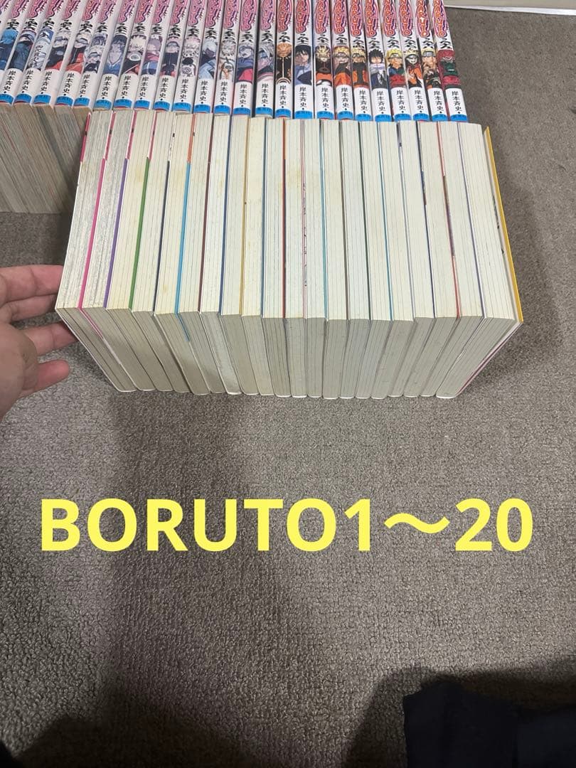NARUTO 全72巻　BORUTO全巻＋関連本5冊