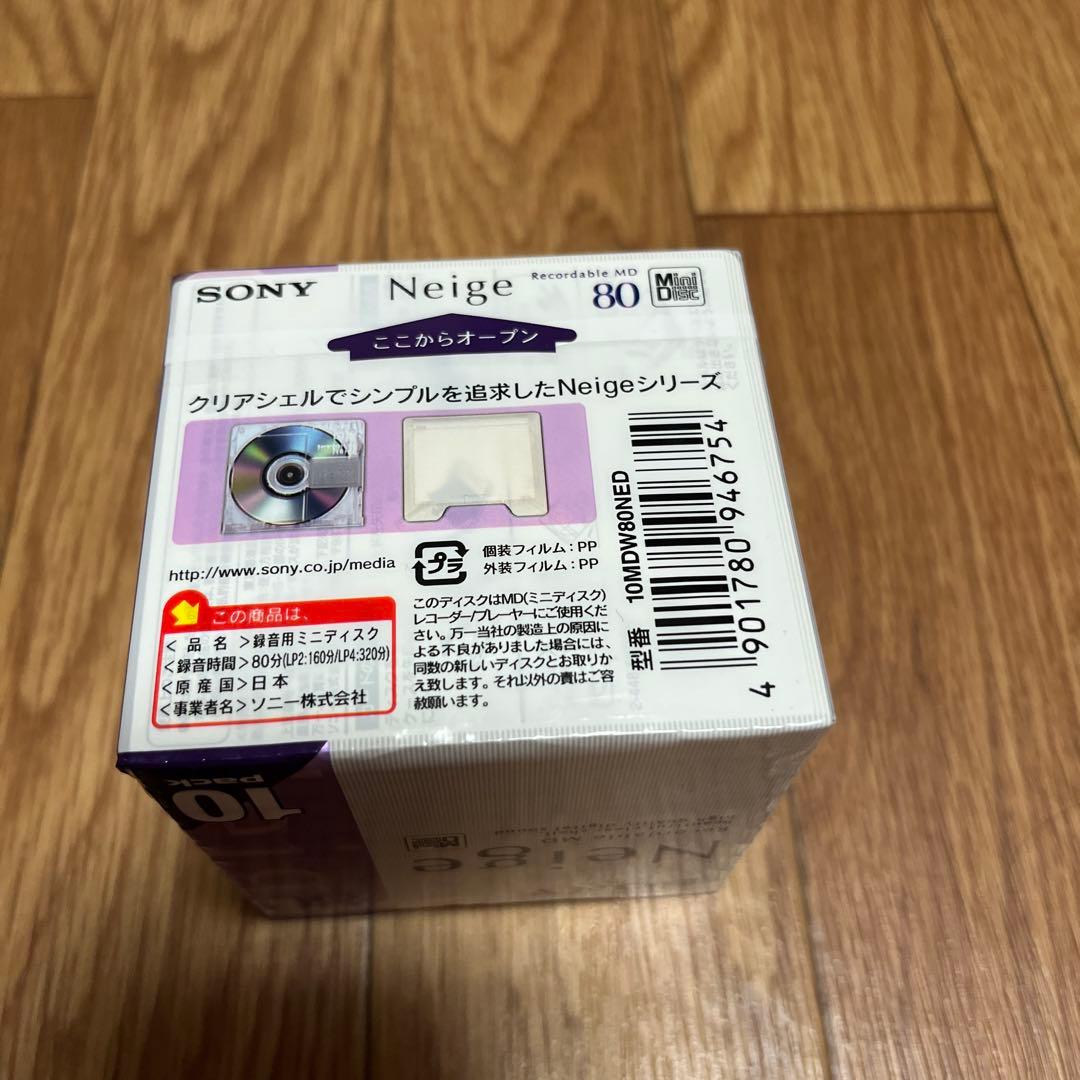 ソニー製の高品質ミニディスク「Neige（ネージュ）」シリーズ