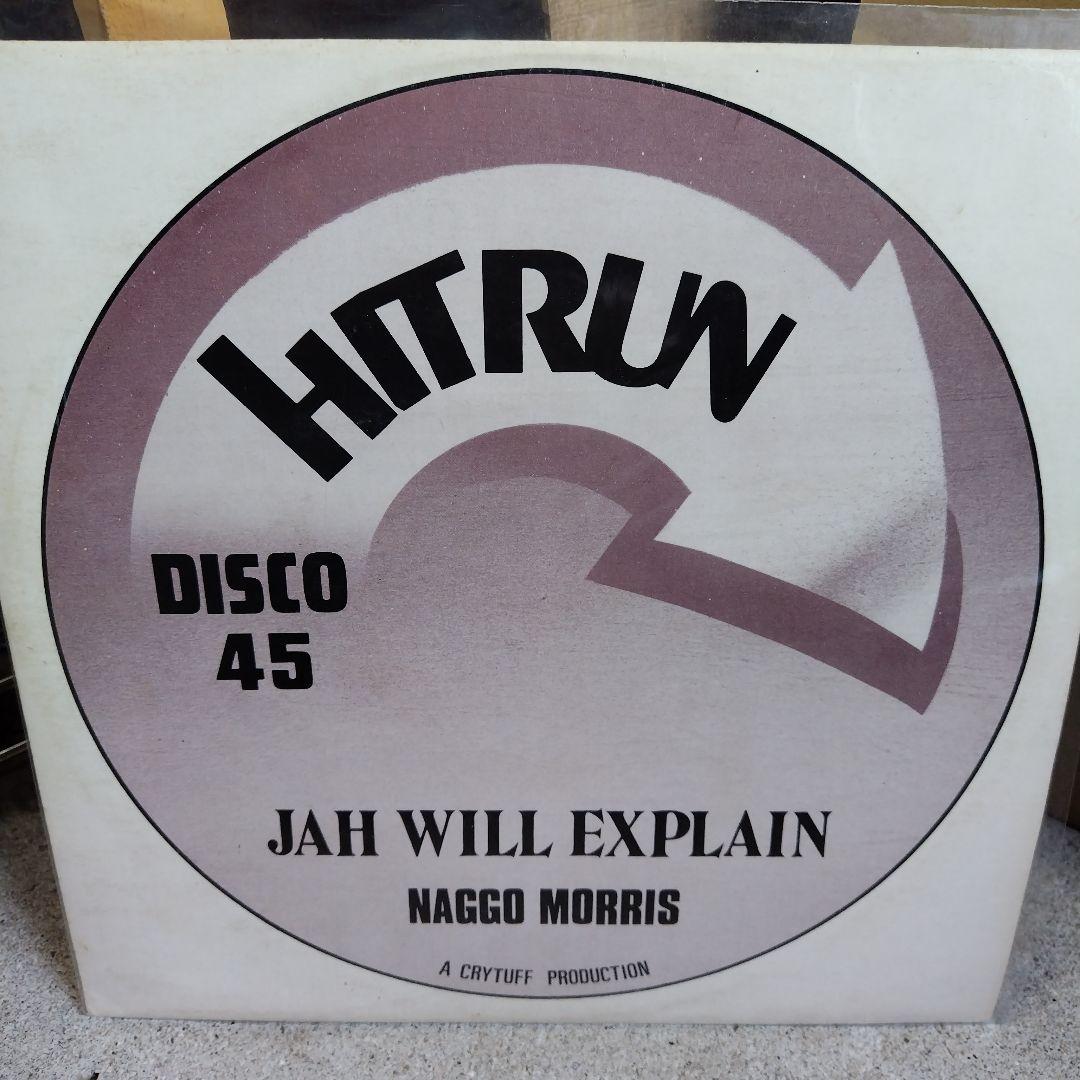美品1979年オリジナルNaggo Morris Jah WillExplain