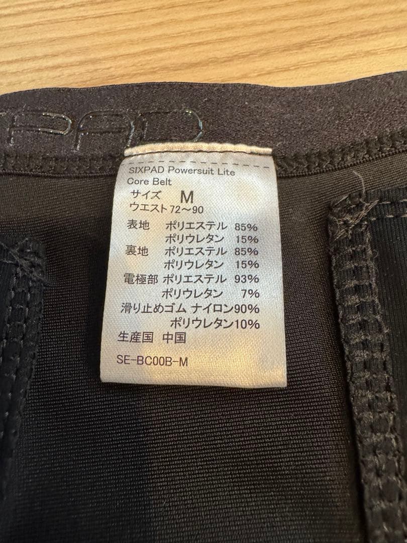 【美品】SIXPAD Powersuit Lite Core Belt Mサイズ
