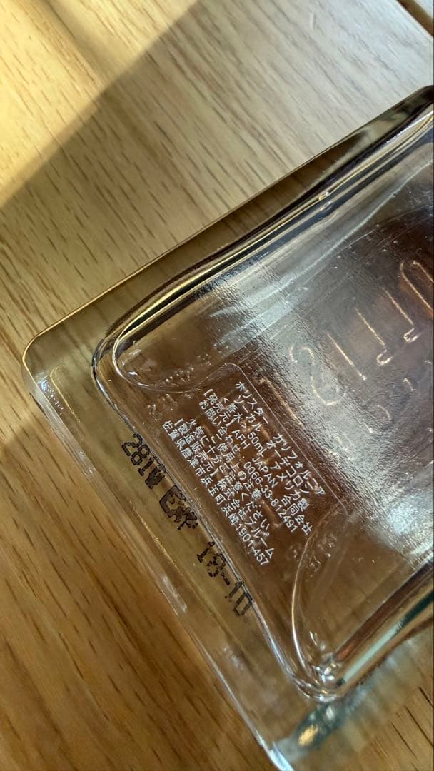 【廃盤】HOLLISTER SOCAL ホリスター ソーカル 50ml