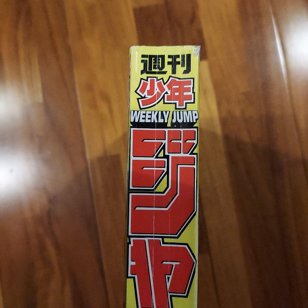 こ*さ様 週刊少年ジャンプ 1998年 NO.50号 ワンピース