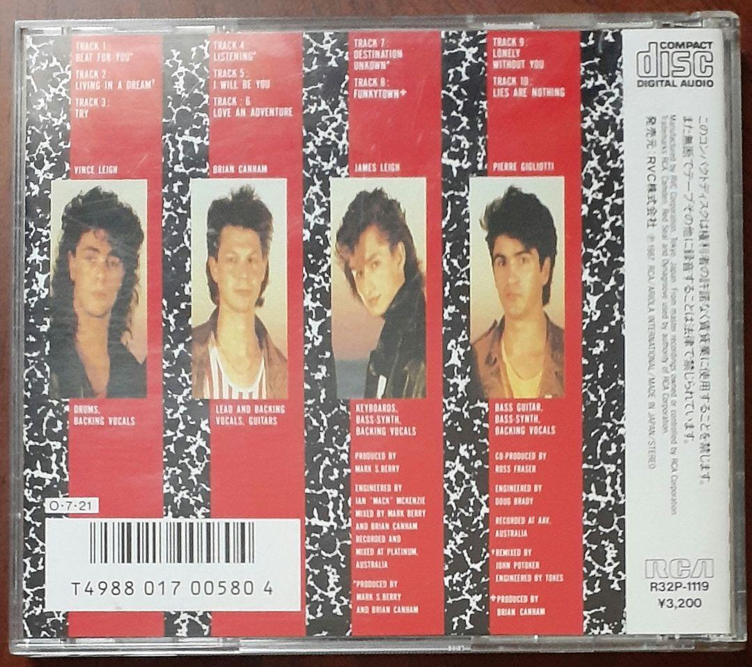 スードエコー　Pseudo Echo CD Adventure